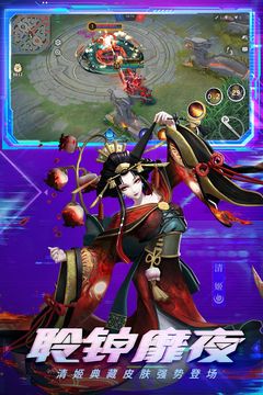 决战！平安京v1.181.0