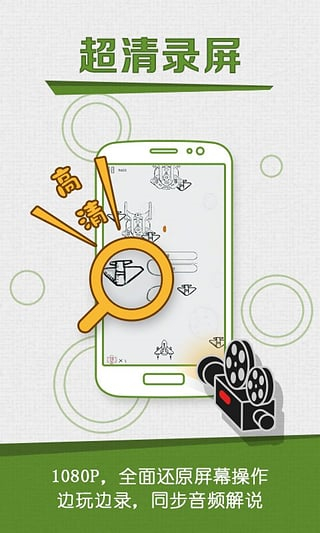 咔咔截屏录屏大师v1.7.1