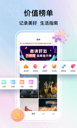 ok影视剧v4.0.5