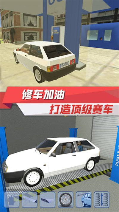 出租车驾驶模拟v2.50