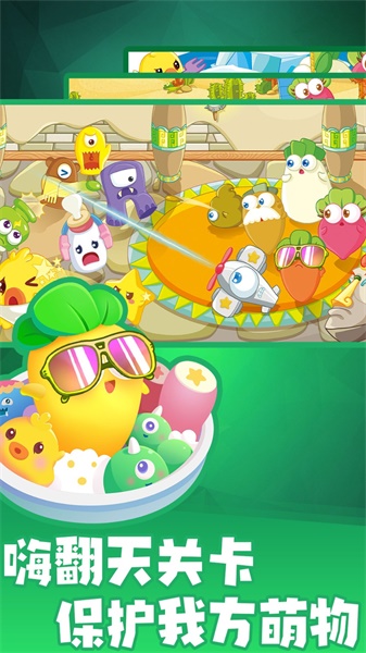 边塞保卫战v1.0.2