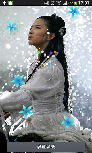 神雕侠侣-绿豆秀秀动态壁纸v