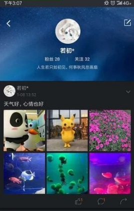 发我v2.13.0