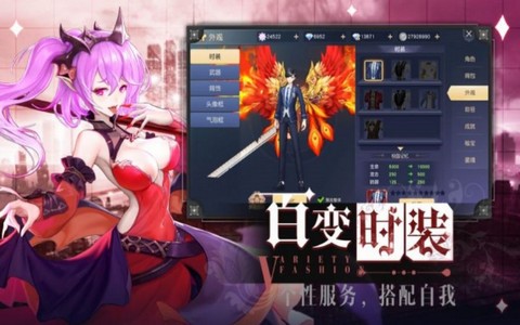 让我修个仙v1.4.9
