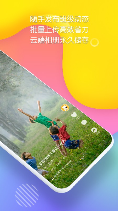 多鹿老师appv2.3.500