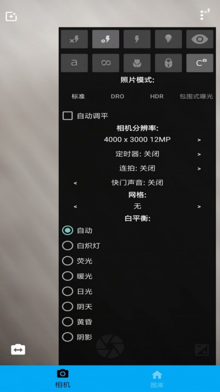 完美图片编辑器v4.1.3