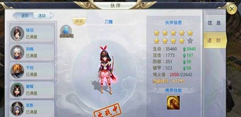 江山风云录v50.3.0