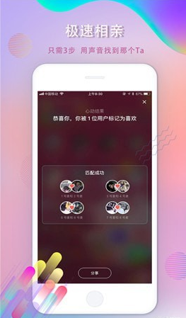 PP约玩v1.0.1