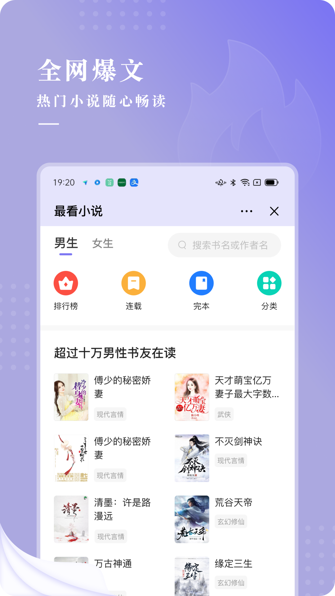 第一主板小说v1.23.02