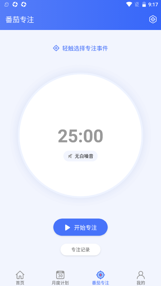 当准清单v6.1.0