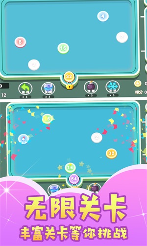 球球暴走闯关v1.0.1