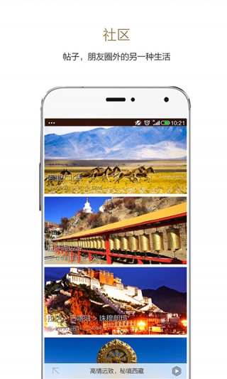 小棠菜旅行v3.1.14