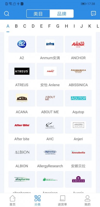 行云货仓最新版v4.1.1
