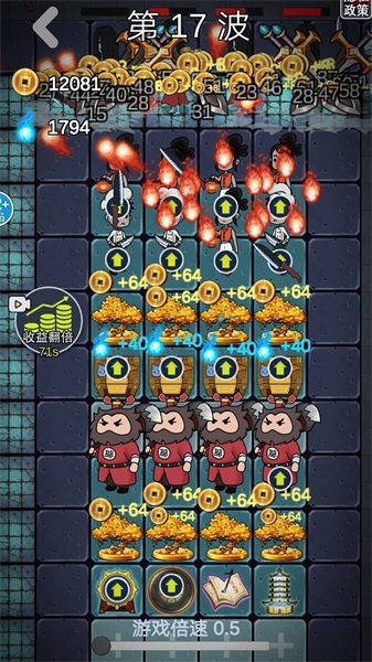 猛鬼攻击模拟器v1.0