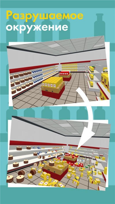 富豪采购模拟器v2.4