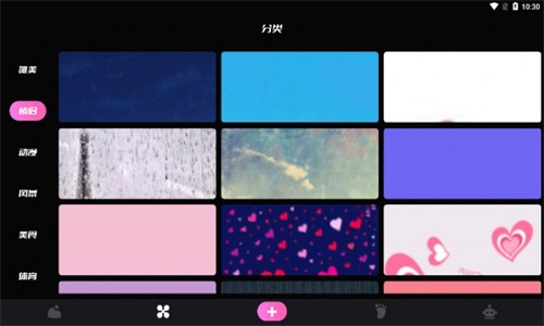 手机主题壁纸坊v1.4