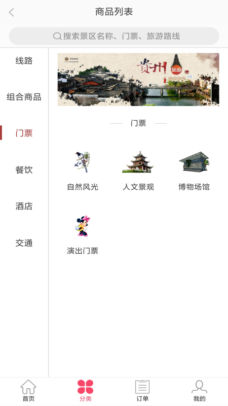 荔云通appv0.0.4
