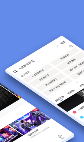 新超影视大全v1.9.0