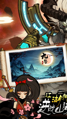 九黎安卓版1.1.0v1.1.0