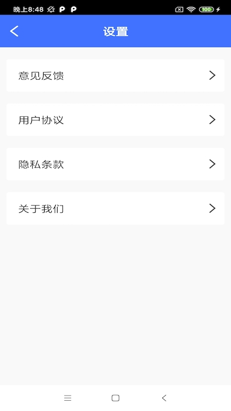 大牛清理专家v1.0