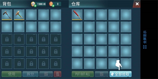 生存主义者入侵v0.0.439