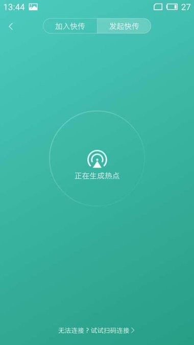 努比亚闪传vV6.0.5.0329
