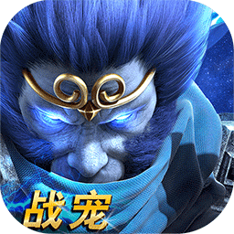 乱斗西游2v1.0.149