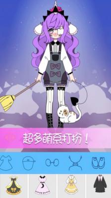 托卡小镇少女屋v2.0