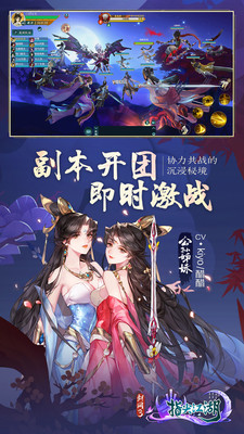 剑网3指尖江湖无限金币通宝版v2.0.1