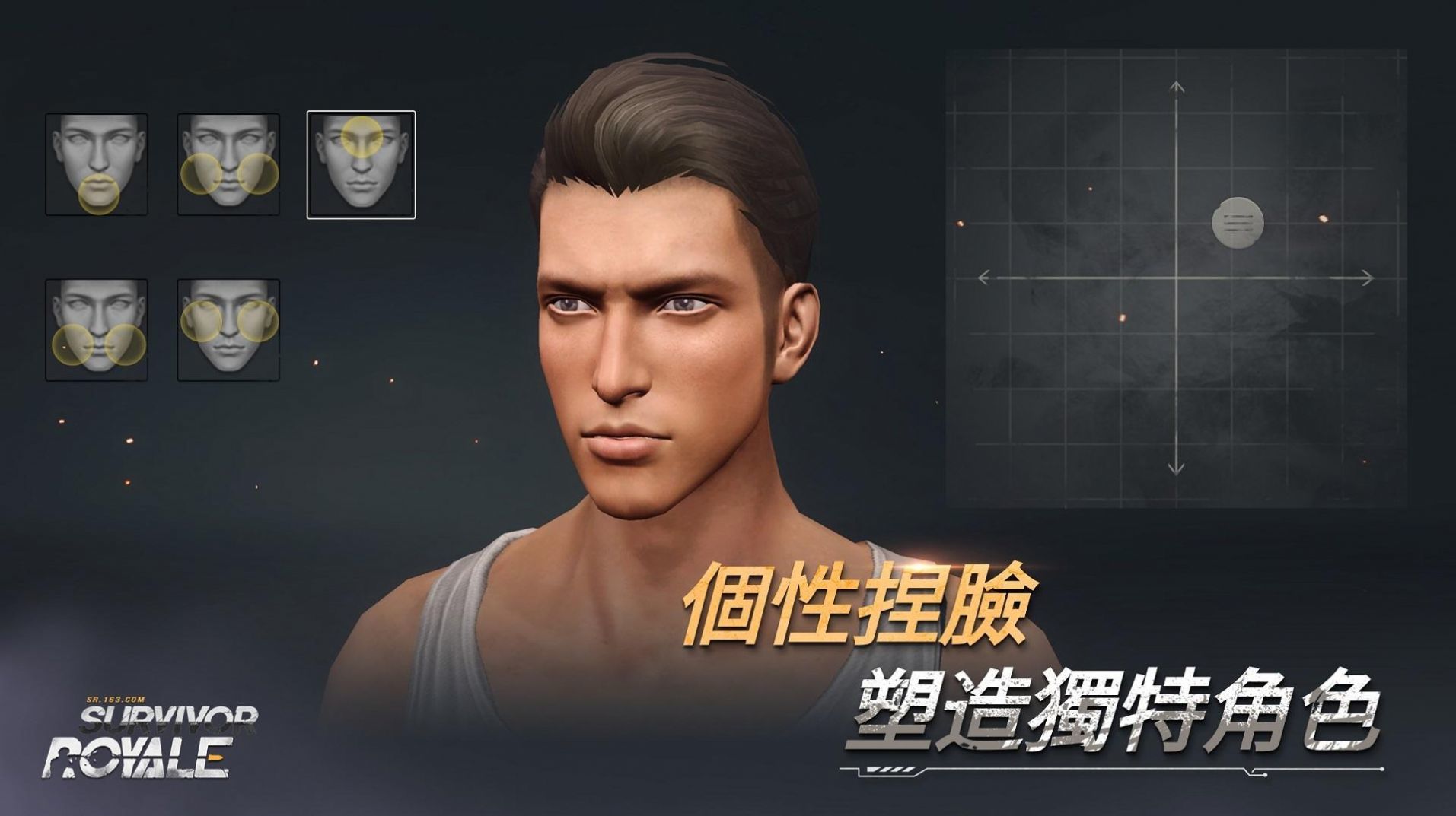 幸存者皇家v1.139