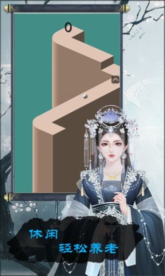 当不当掌门v0.811