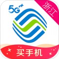 浙江移动手机营业厅appv6.2.2