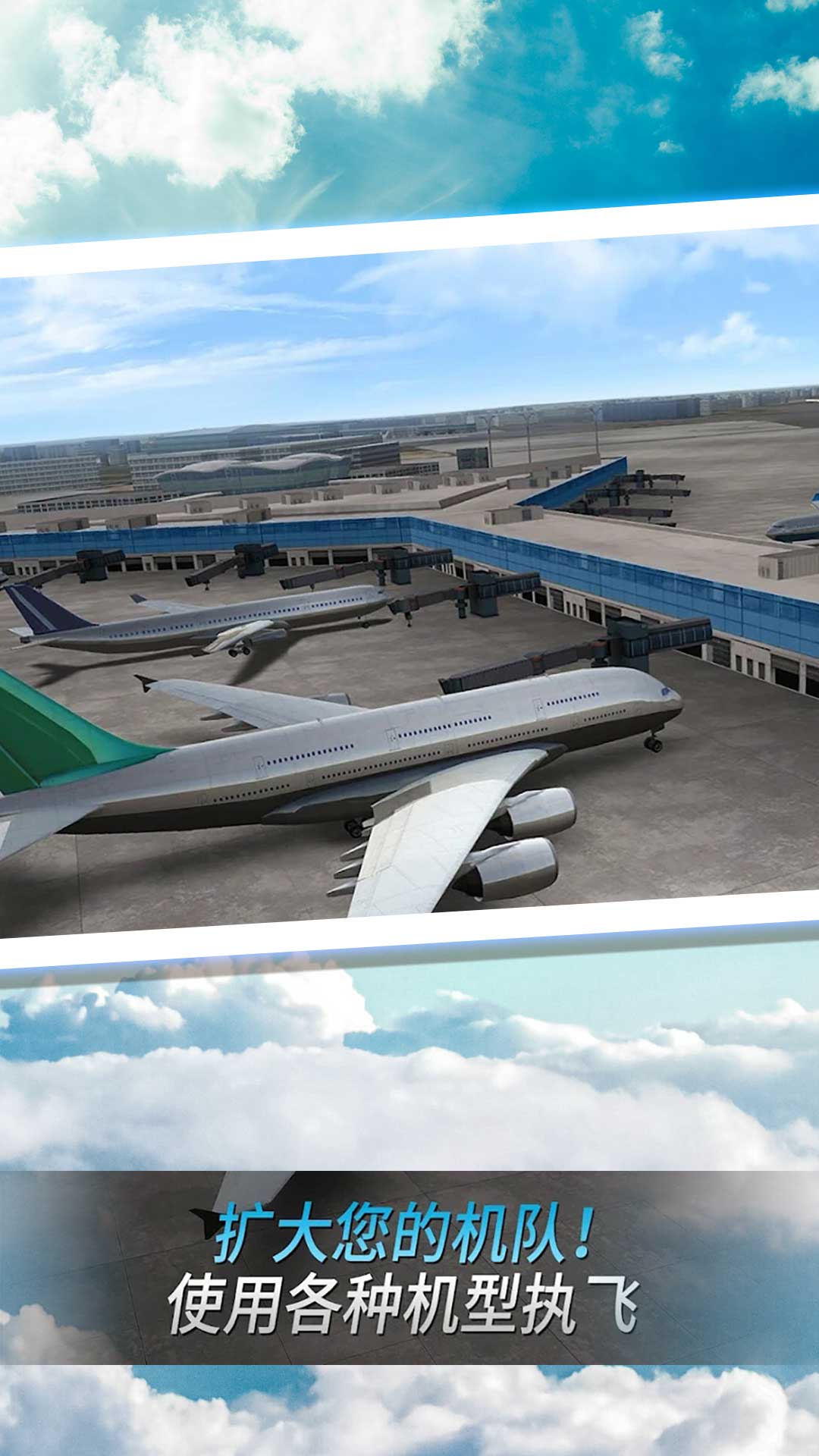 作死非人类逃生v1.0.1