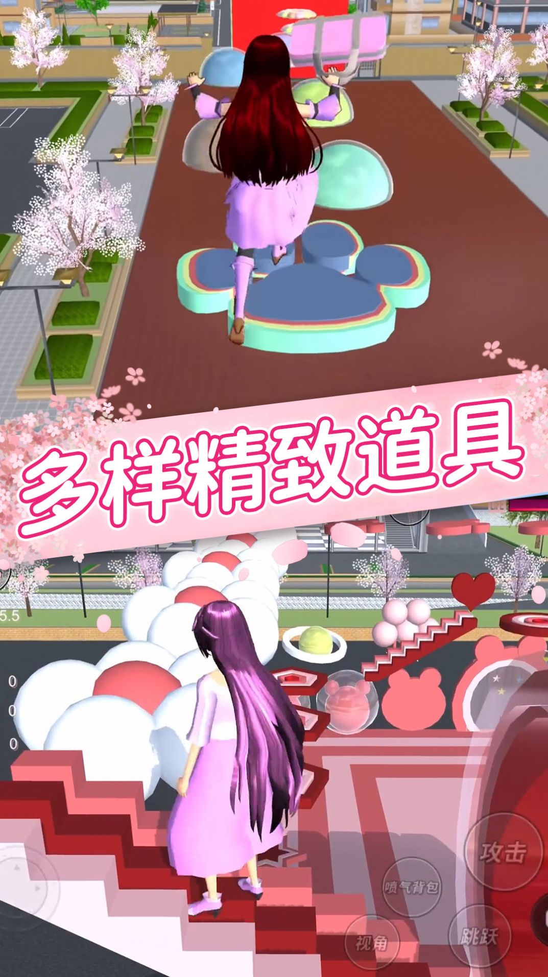 樱花女孩恋爱之旅v1.0