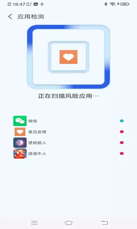 无忧快清v4.3.44.02