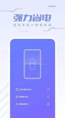 杀毒安全王v1.0.0