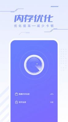 杀毒安全王v1.0.0