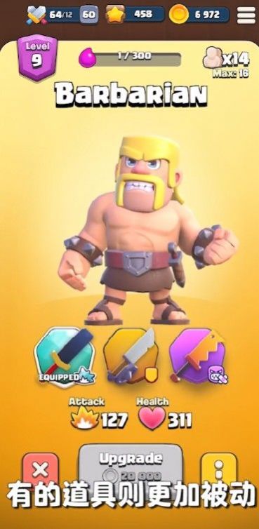 部落崛起远征v1.0