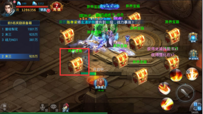 昆仑墟倚剑刀狂手游v1.0