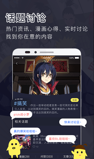 鳗娱FUNv1.6.0