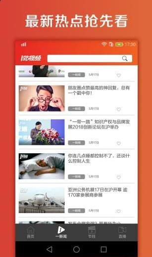 1站视频v1.0.1.1