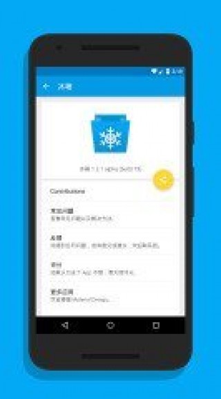 冰箱ice box修改版v3.22.0 G