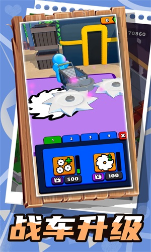 乱斗小飞侠v1.0.0