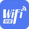 邻里WiFi密码appv6.0.0.2