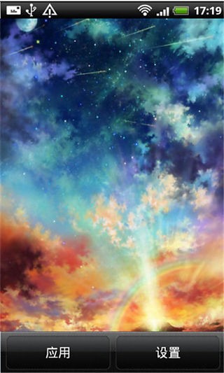 情迷仙境绝美动态壁纸v