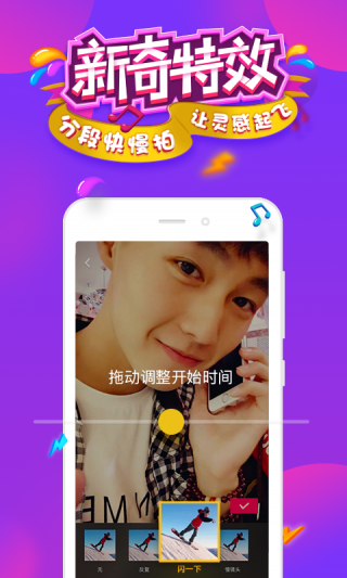 抖音朋友圈九宫格v21.2.0