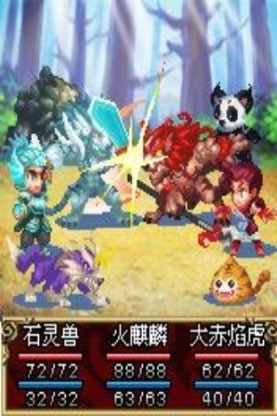 口袋神兽三国志v1.4.23