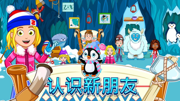 滑雪大赛模拟v1.1