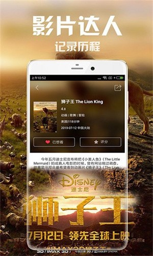 米子影院v4.1.51.0703