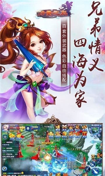 力量之岛2024最新版v1.0.01